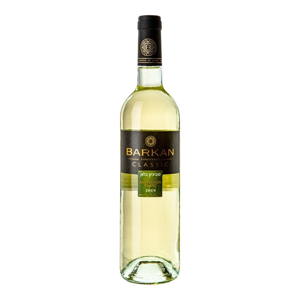 Barkan Classic Sauvignon Blanc