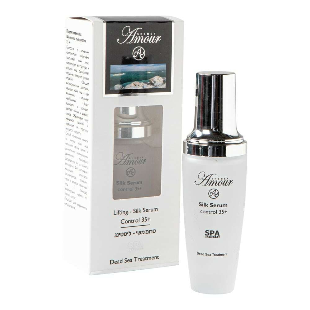 Shemen Amour serum