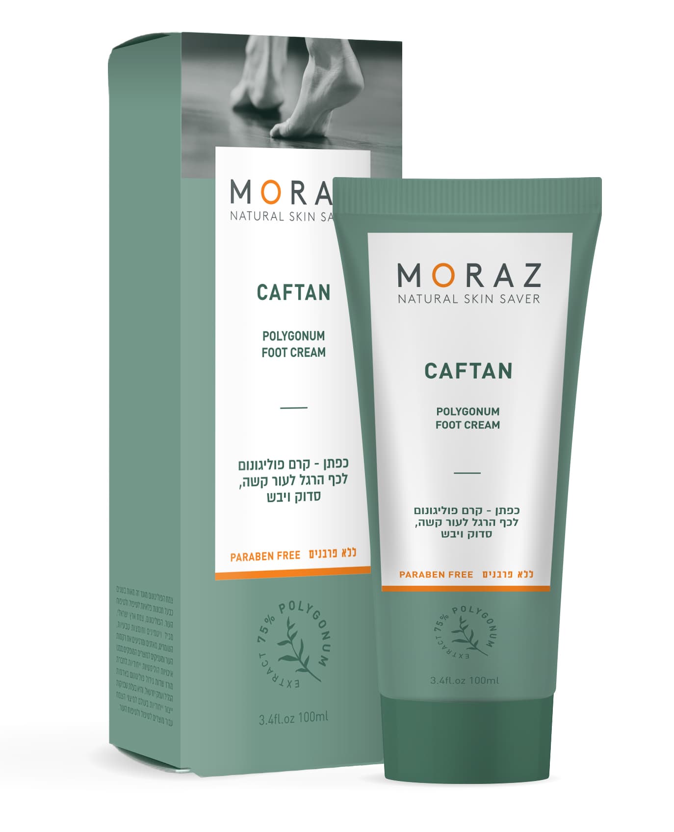 Moraz Caftan Voetcrème