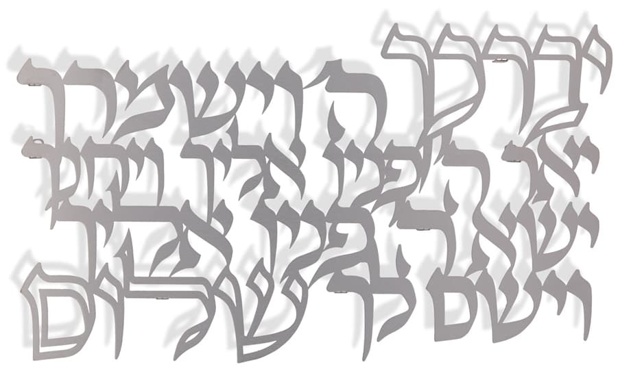 Zwevende letters - Hogepriesterlijke zegen