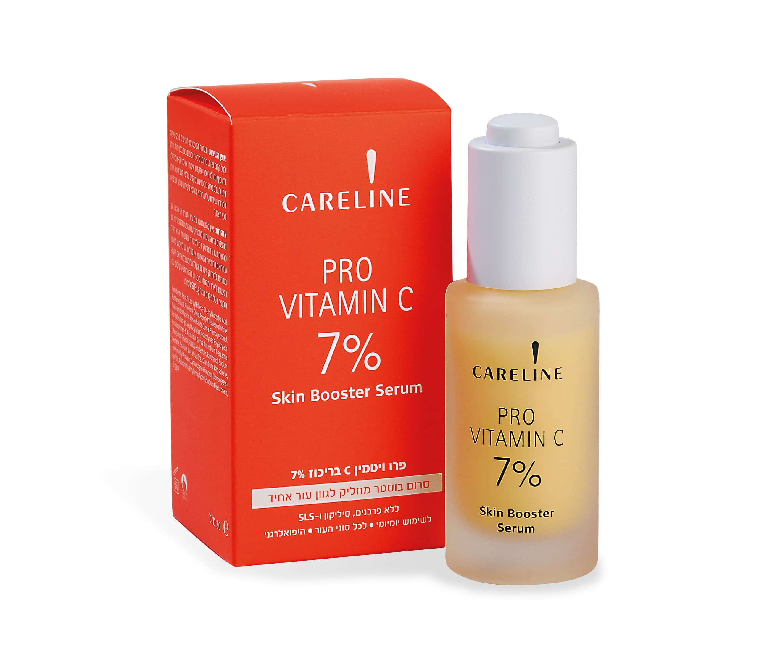 Careline C power Skinbooster serum