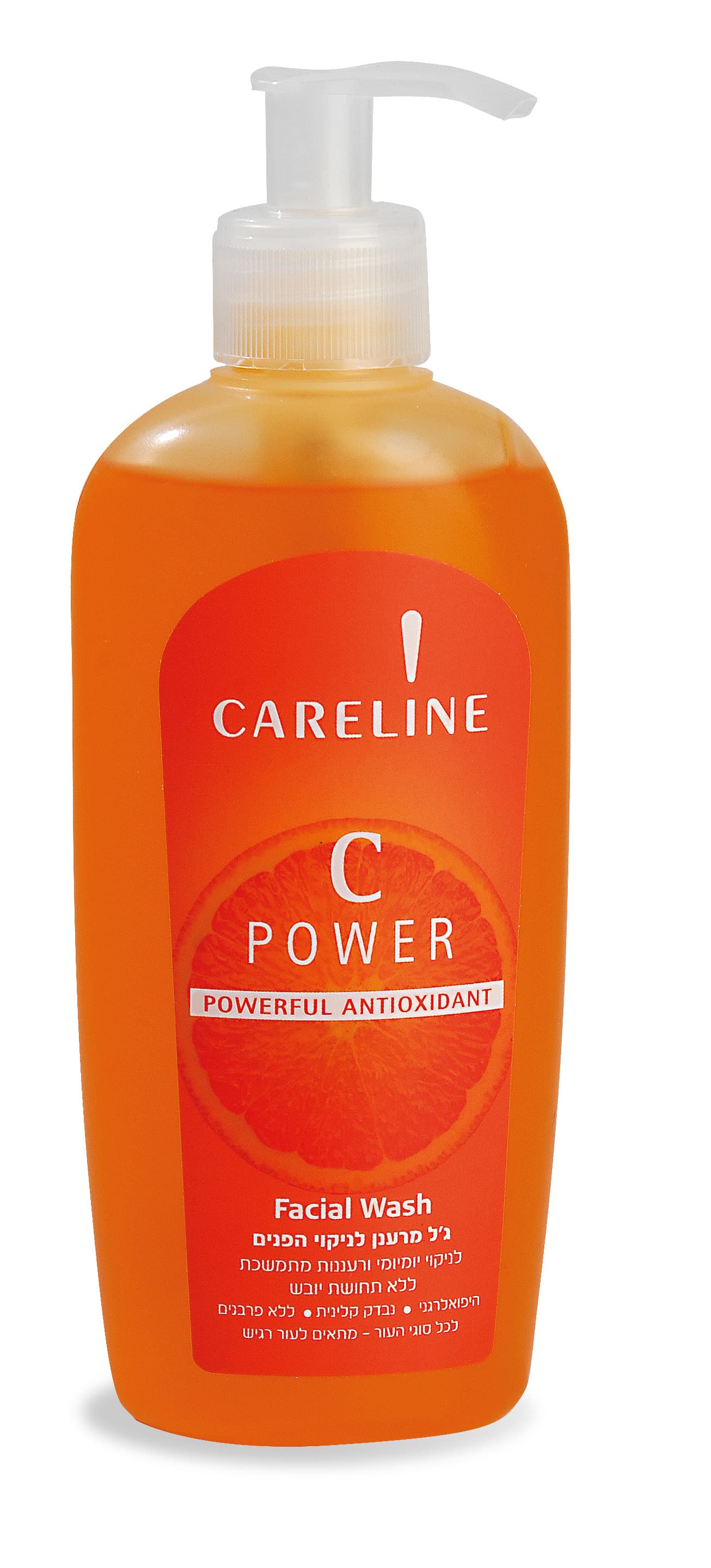 Careline C power gezichtsreiniger