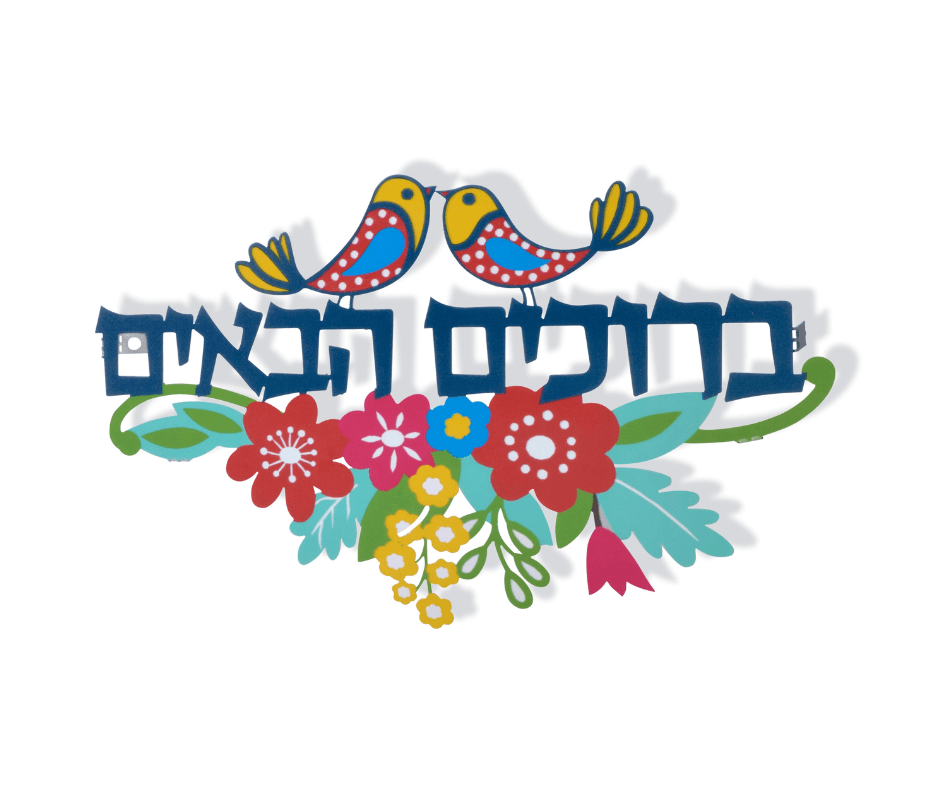 Wandhanger zwevende letters welkom