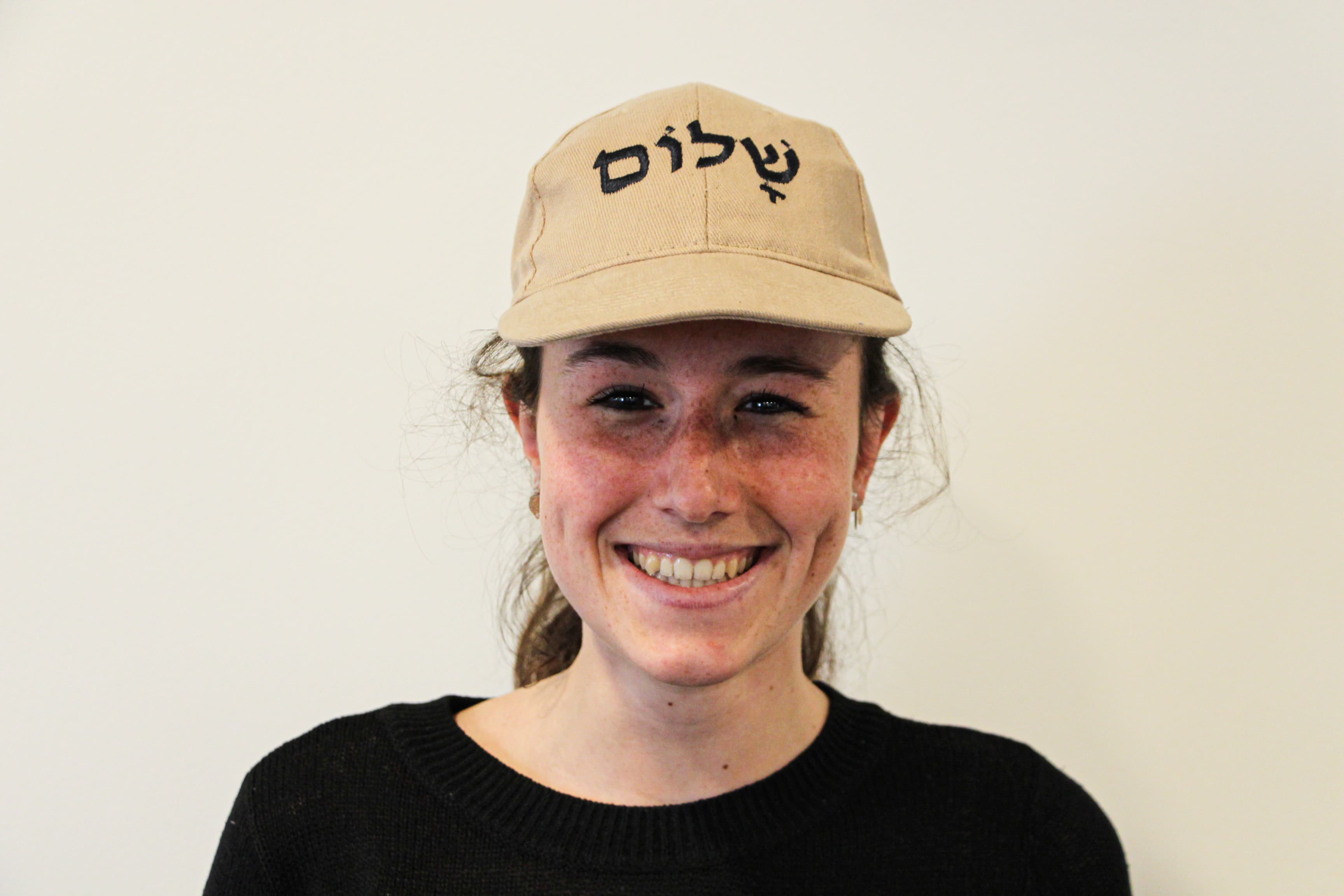 Baseball cap shalom