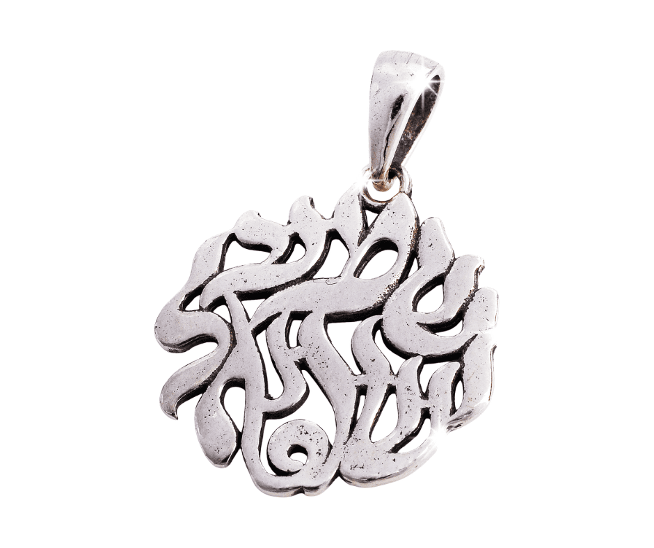 Hanger Shma Israel - product image