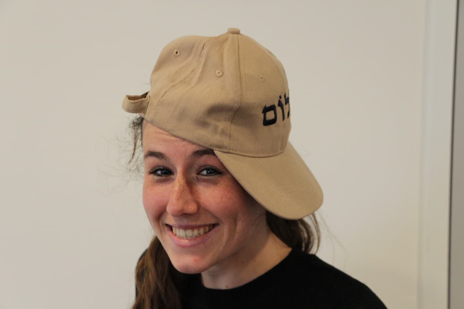 Baseball cap shalom - product image