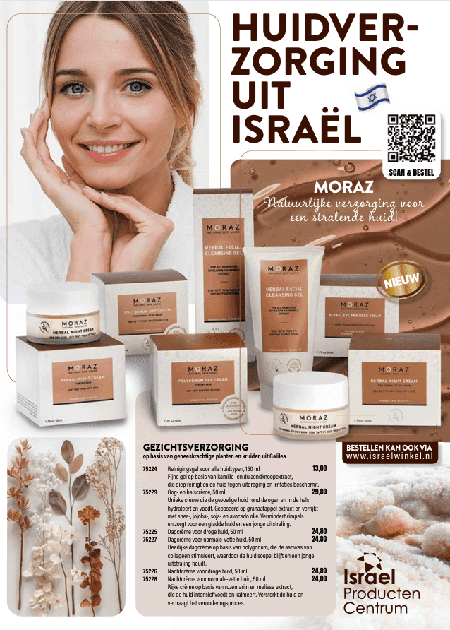 Folder Huidverzorging